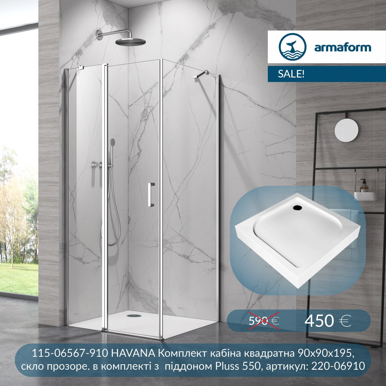 HAVANA 90x195см Комплект кабіна квадратна, скло прозоре + піддон 220-06910 квадратний 115-06567-910