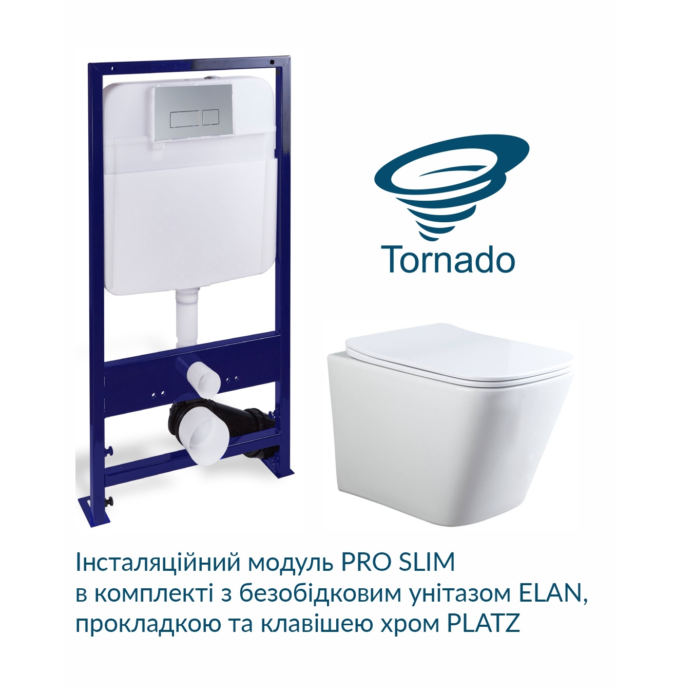 2600-624-220 Комплект PRO slim, Інсталяційний модуль в комплекті з кріпленням, кнопкою та унітазом ELAN