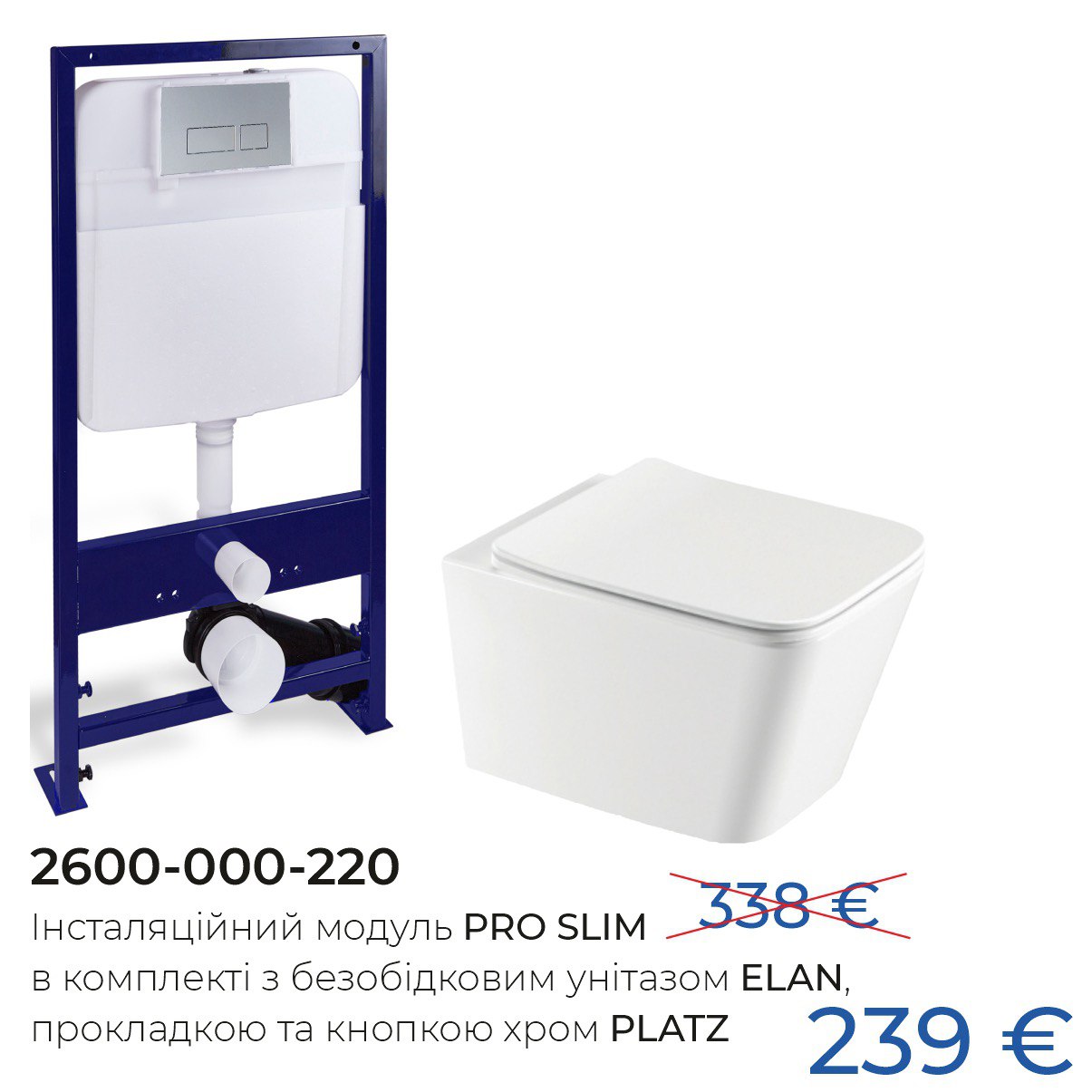 2600-000-220 PRO slim, Інсталяційний модуль в комплекті з унітазом ELAN, прокладкою та кнопкою хром